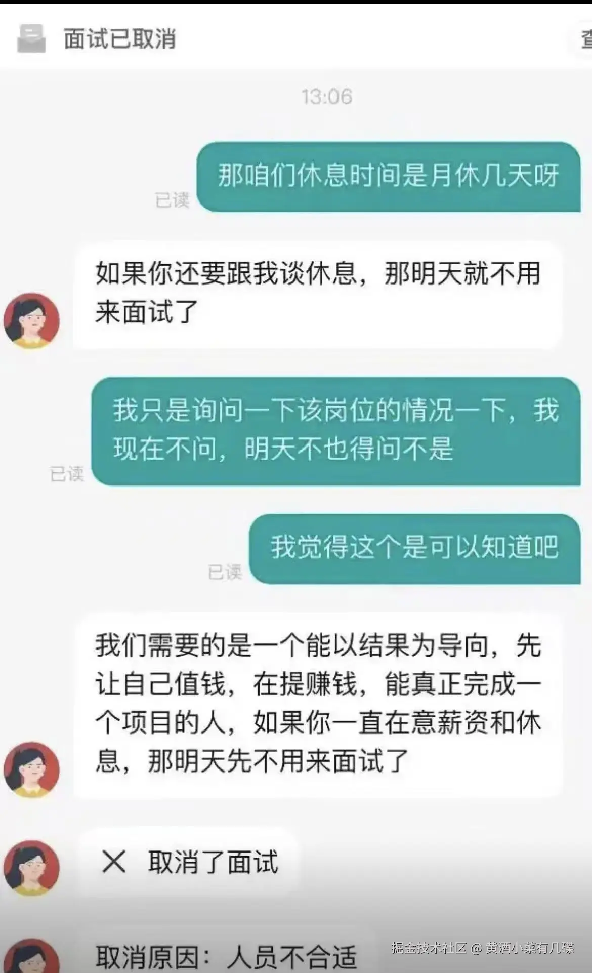 黄酒小菜有几碟于2026-04-08 11:00发布的图片