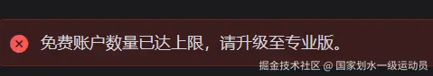 国家划水一级运动员于2026-03-20 16:11发布的图片