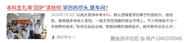用户1345378345于2026-09-15 06:25发布的图片