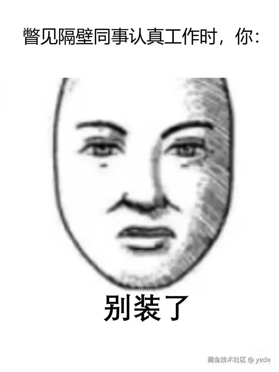 yede于2024-09-30 11:19发布的图片