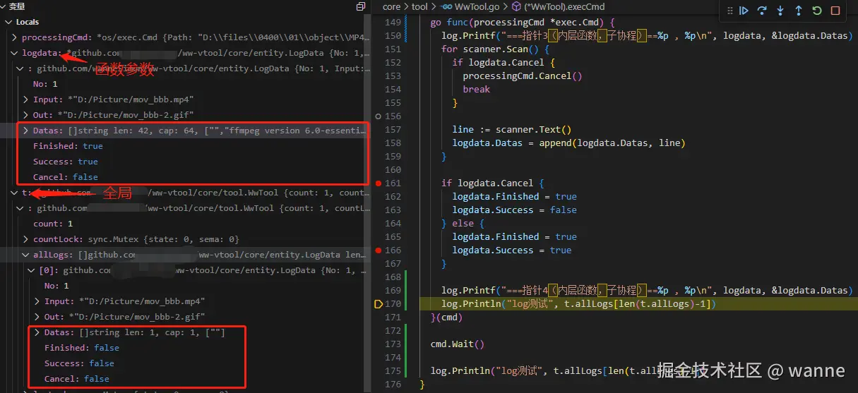 wanne于2024-08-13 16:29发布的图片