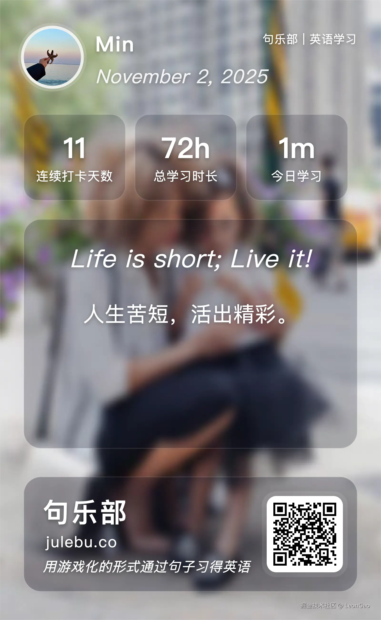 LeonGao于2025-11-02 18:14发布的图片