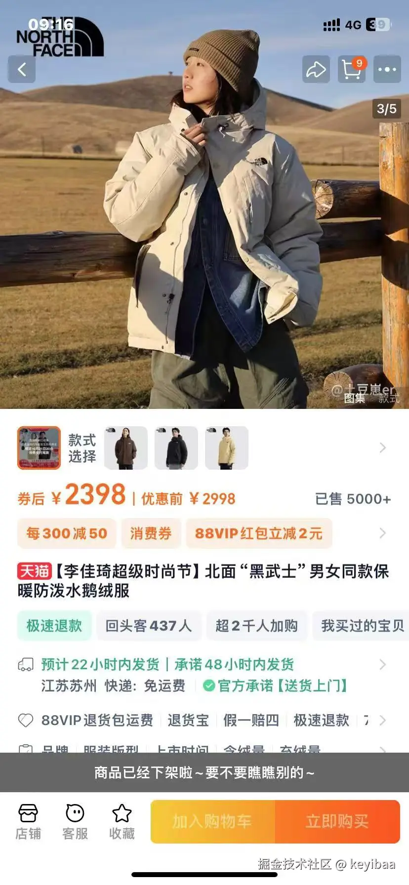 keyibaa于2024-10-24 13:58发布的图片