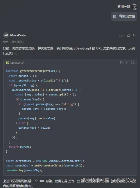 我不笑了于2024-09-02 16:35发布的图片