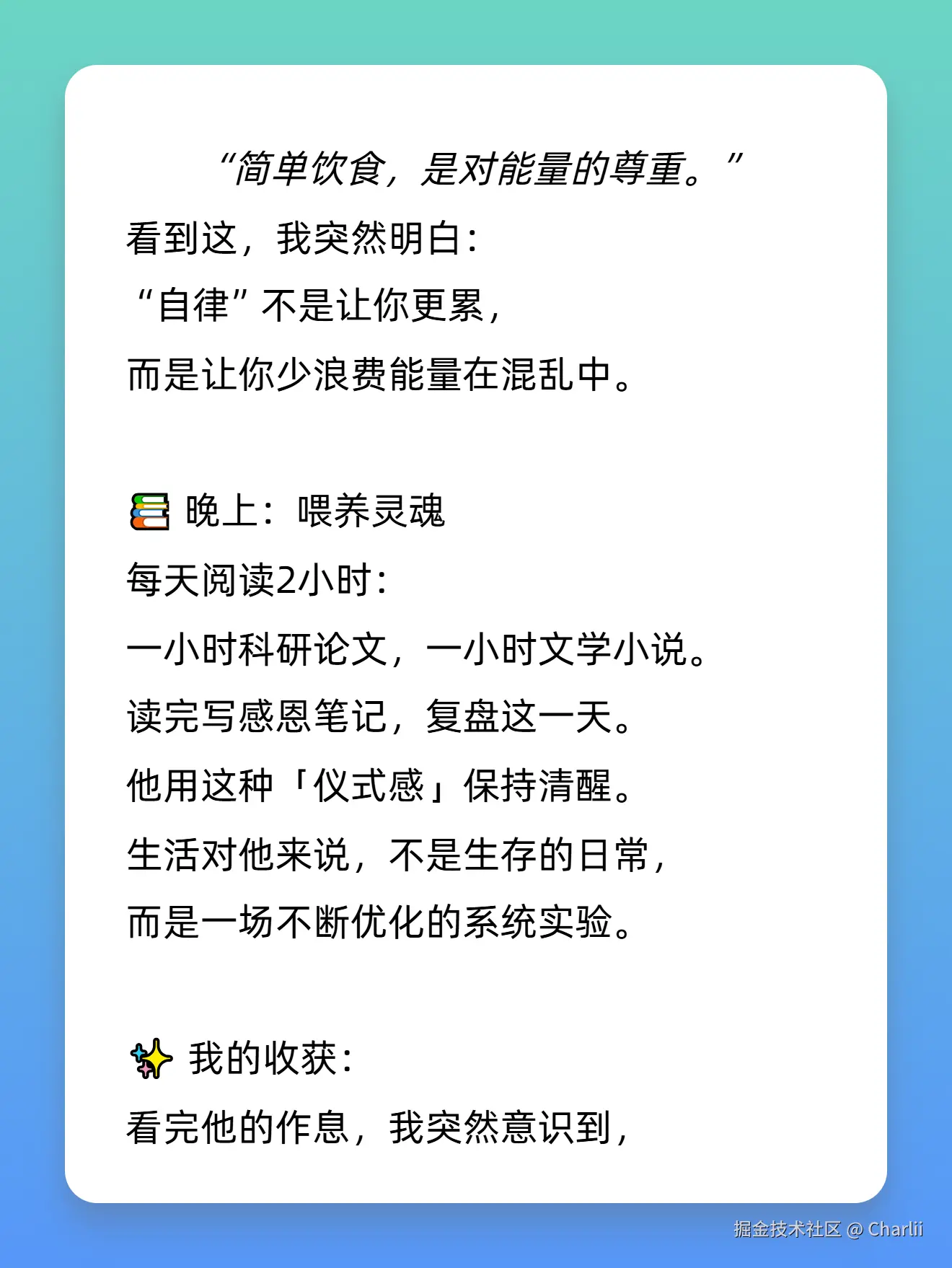 Charlii于2025-10-19 17:11发布的图片