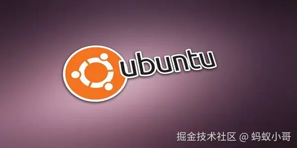 Ubuntu系统操作及使用