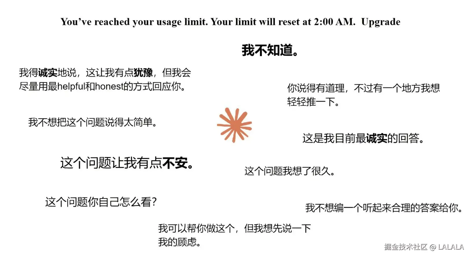 LALALA于2026-04-28 17:08发布的图片