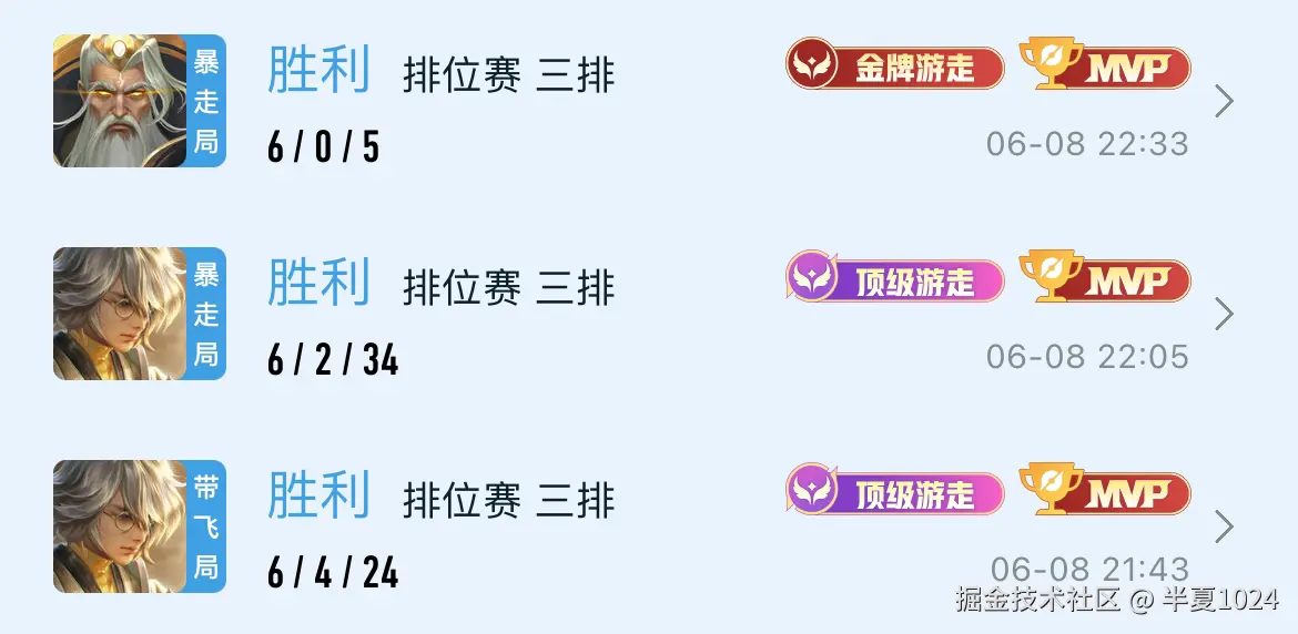 半夏1024于2025-06-09 06:50发布的图片