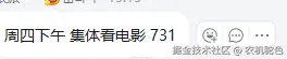 农机驼色于2025-09-16 15:58发布的图片