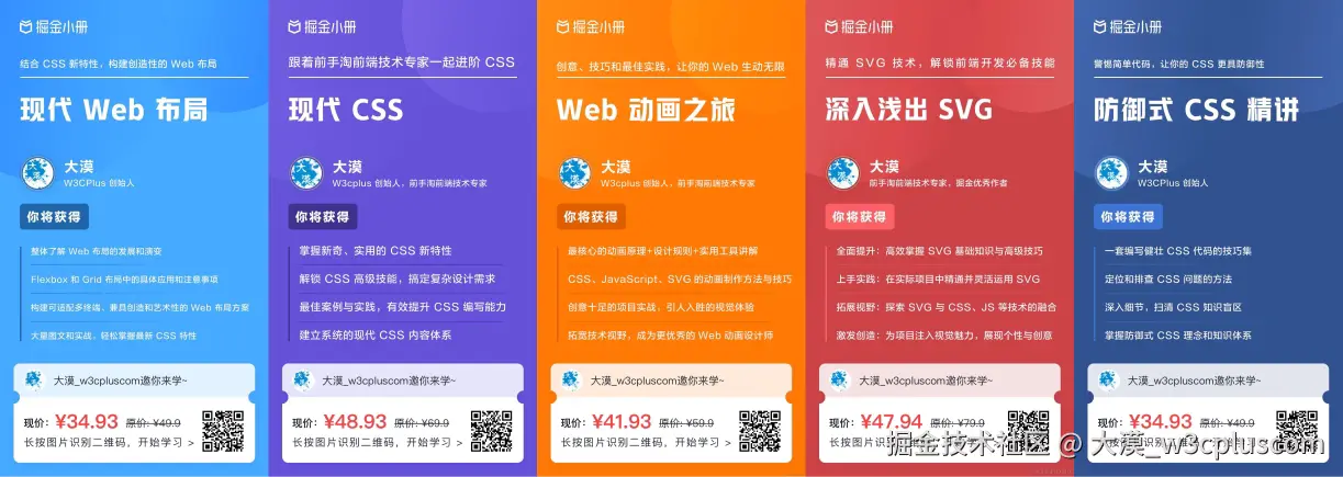 大漠_w3cpluscom于2024-10-28 17:11发布的图片