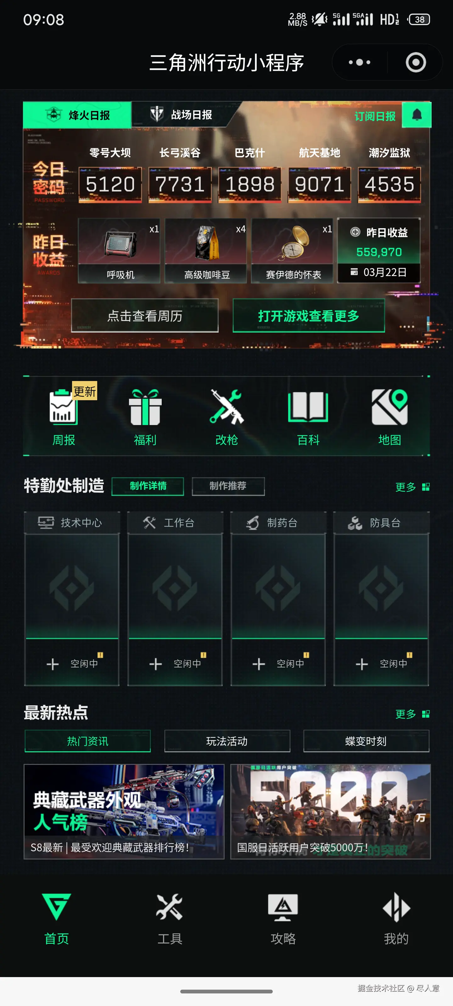 尽人意于2026-03-23 09:09发布的图片