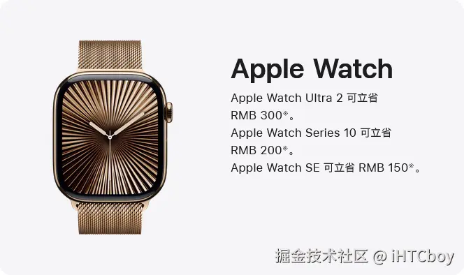 iHTCboy于2025-01-03 23:08发布的图片