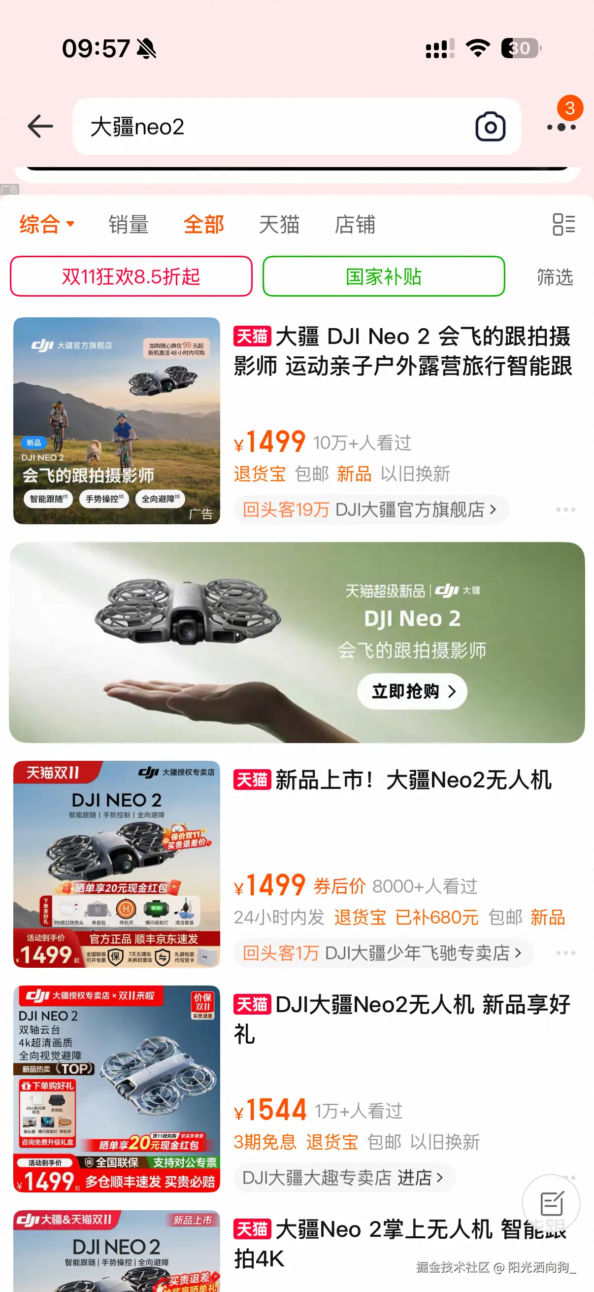 阳光洒向狗_于2025-11-06 10:27发布的图片