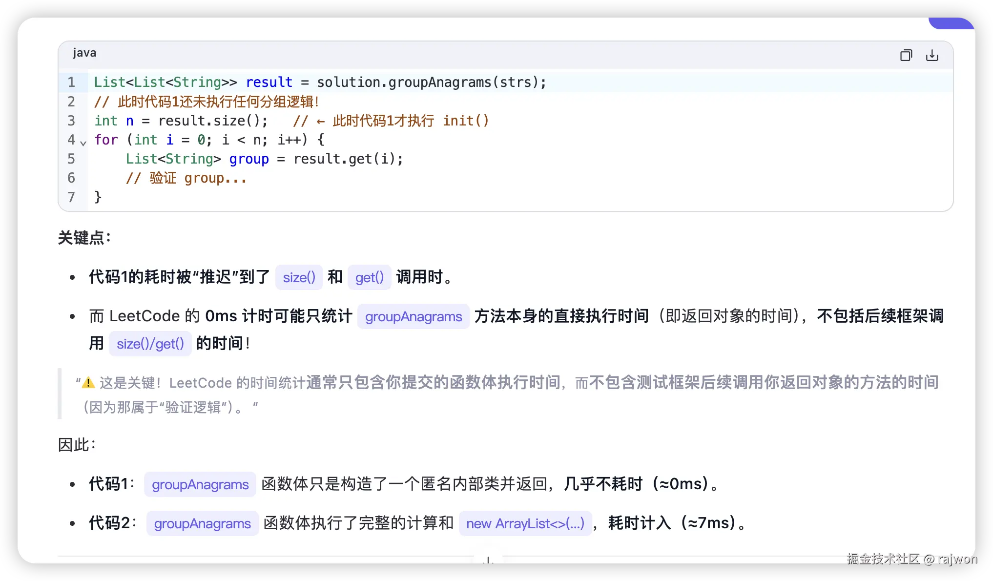 rajwon于2025-11-08 09:11发布的图片