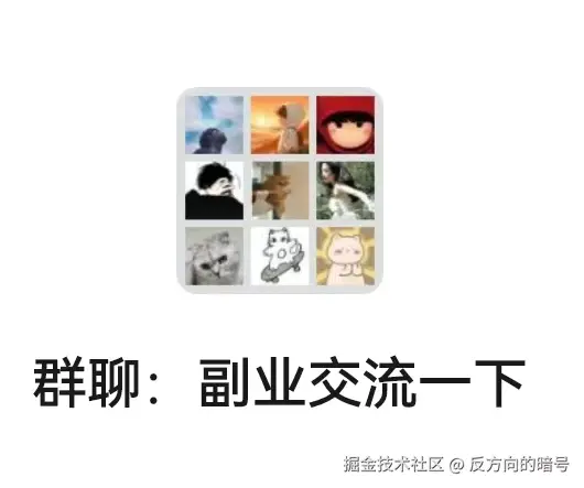 反方向的暗号于2025-02-08 14:50发布的图片