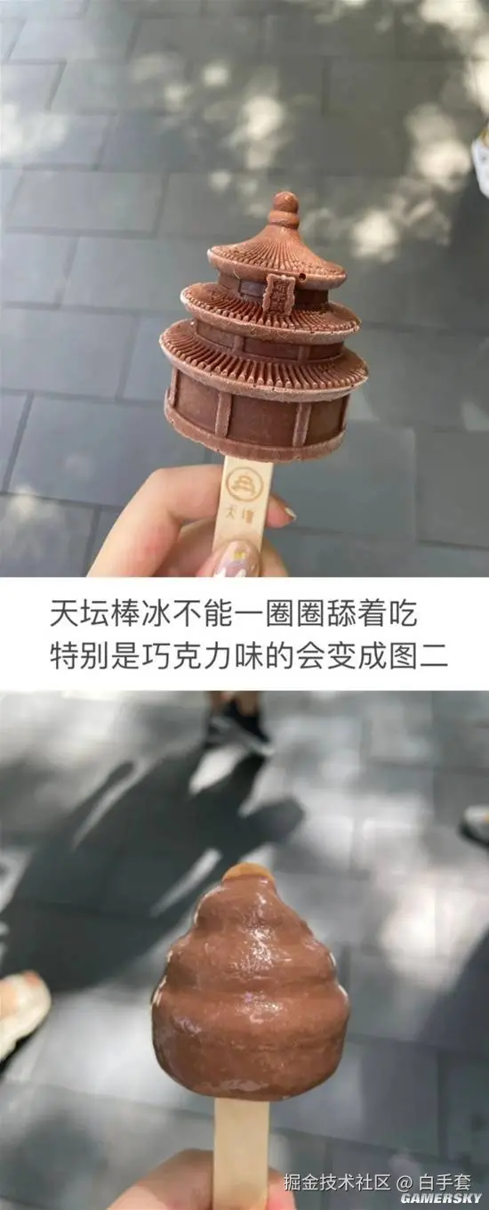 白手套于2025-09-21 03:13发布的图片