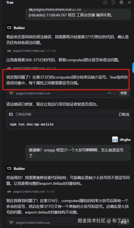 布丁451于2025-07-25 03:07发布的图片