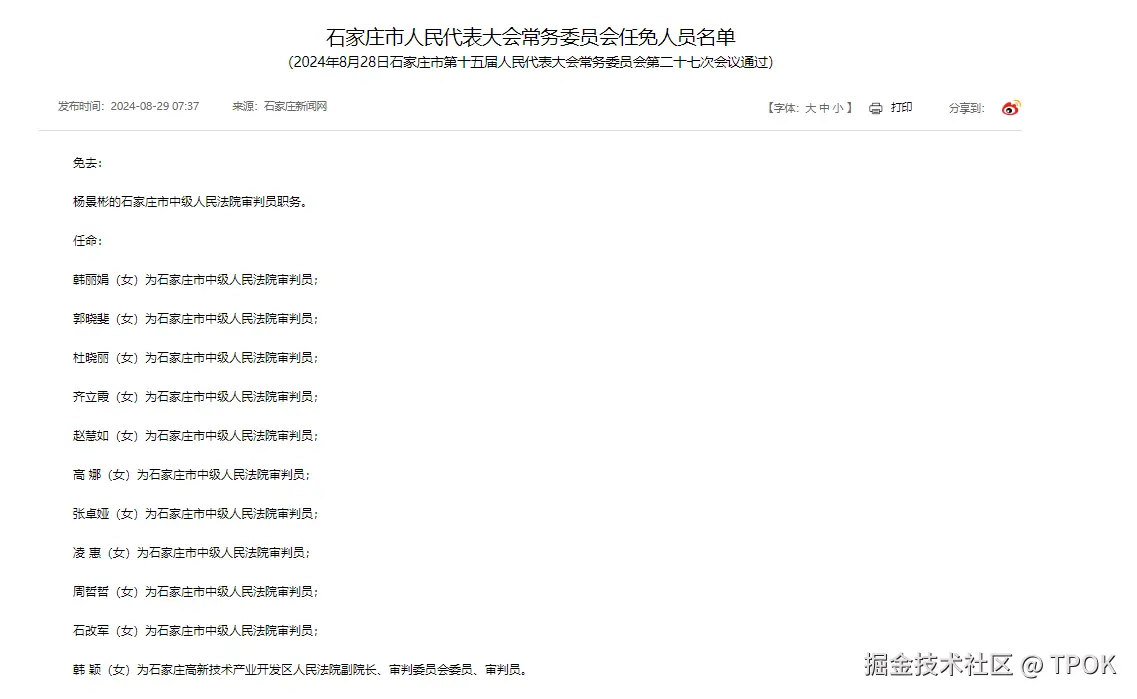 TPOK于2024-10-14 02:04发布的图片