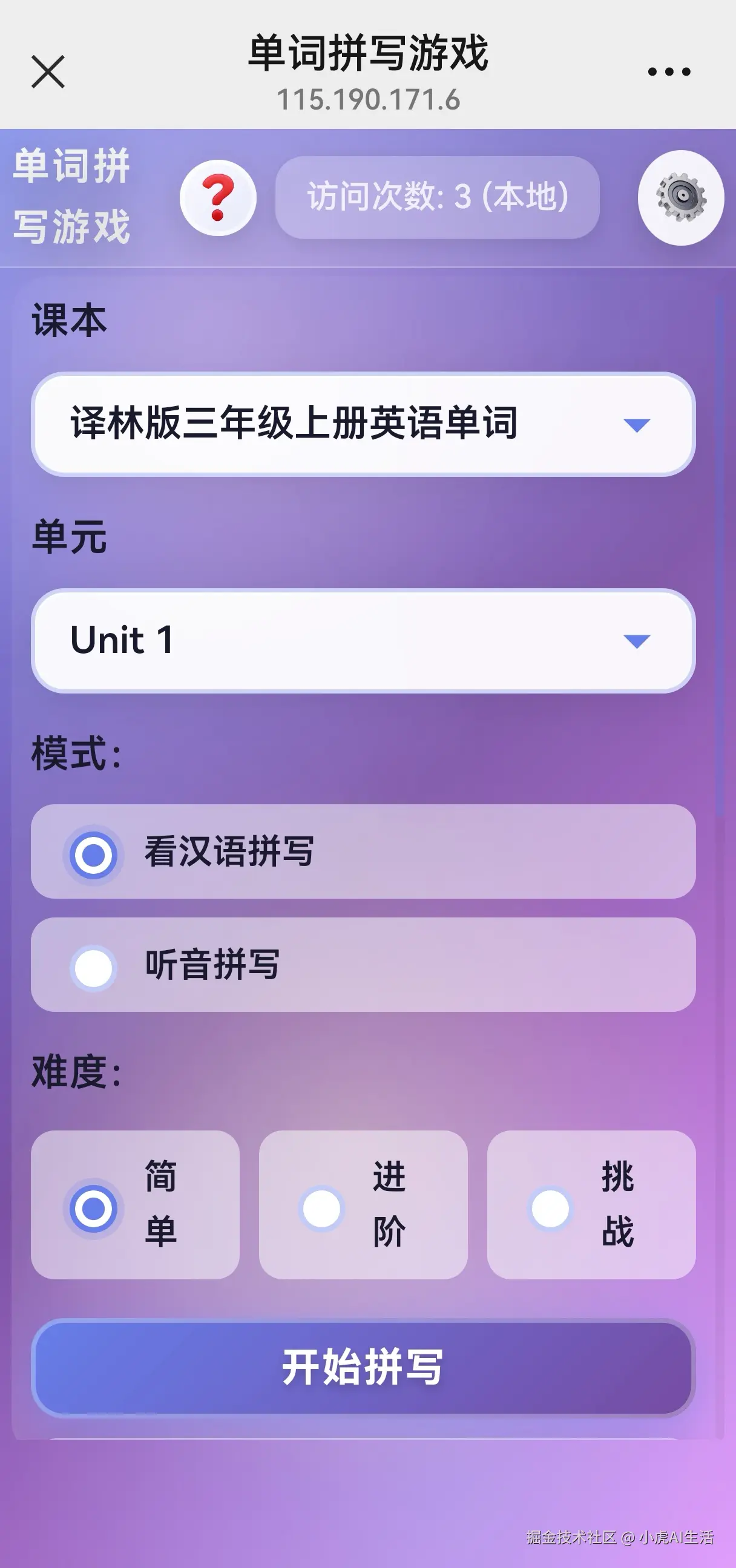 小虎AI生活于2025-10-09 21:55发布的图片