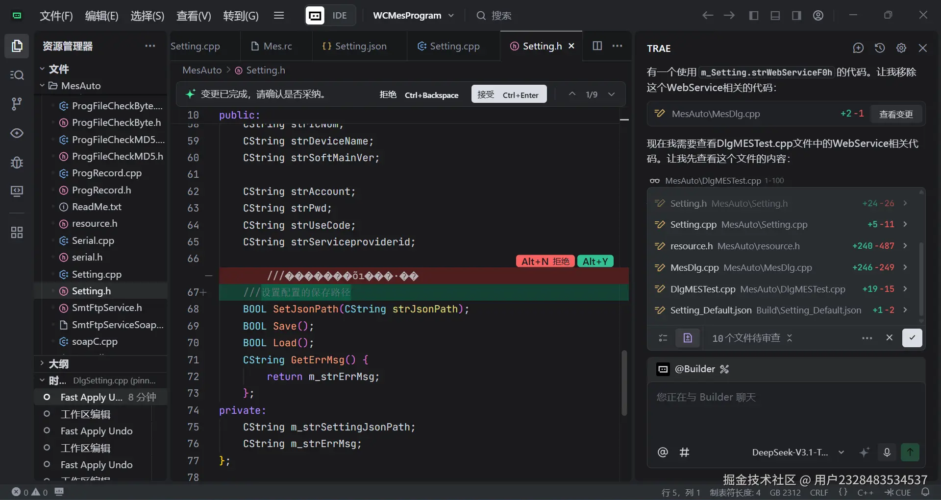 用户2328483534537于2025-10-30 07:21发布的图片