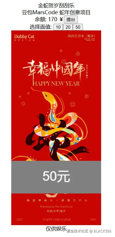 BLACK595于2025-01-23 17:03发布的图片