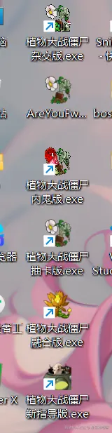 星星好吃嘛于2026-01-07 02:35发布的图片