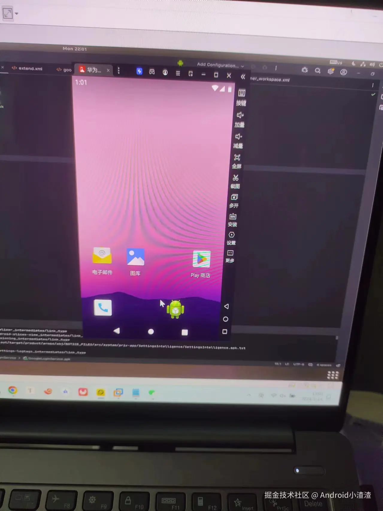 Android framework开发