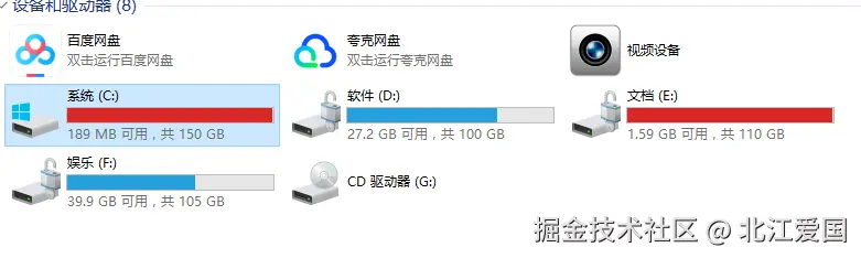 北江爱国于2026-04-22 10:19发布的图片
