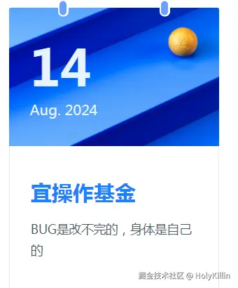 HolyKillin于2024-08-14 02:40发布的图片