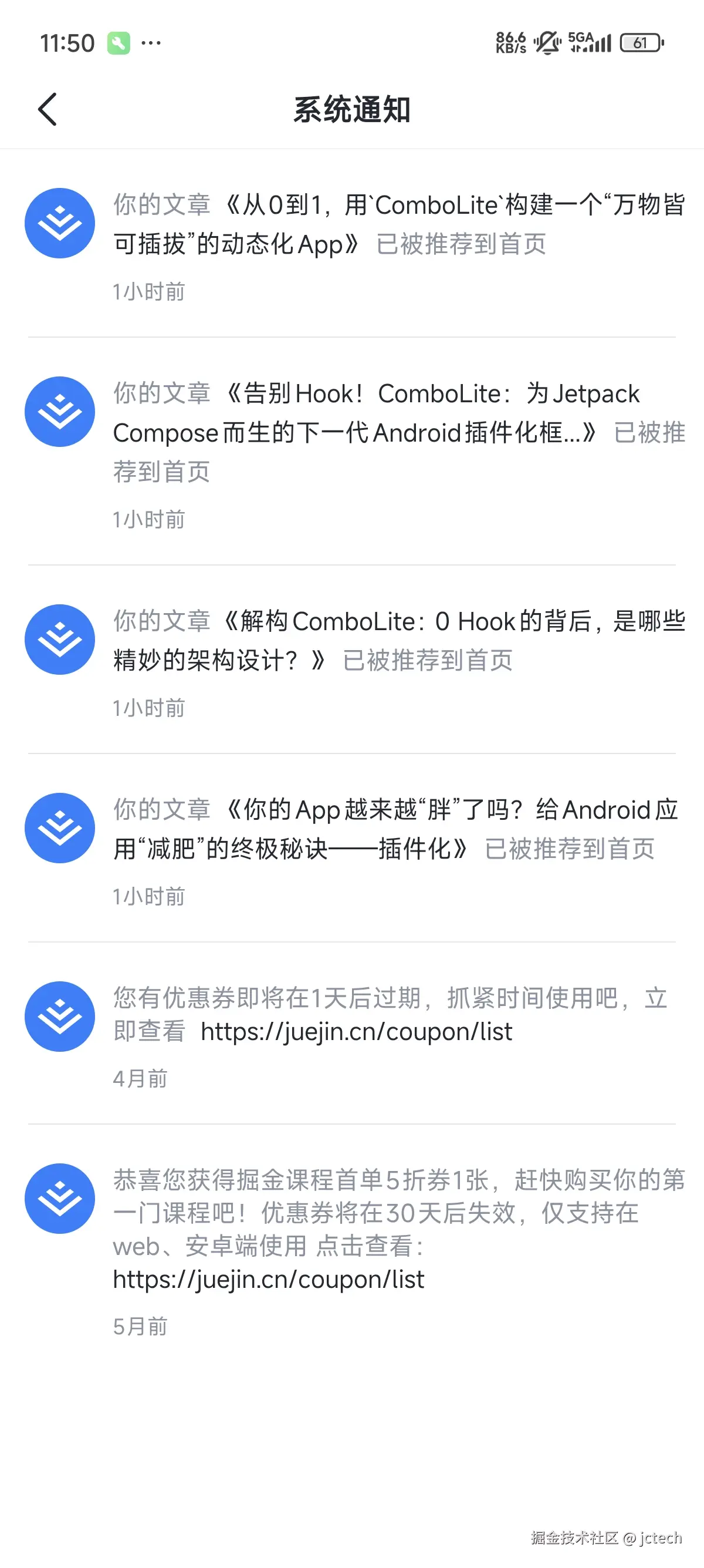 jctech于2025-09-01 12:29发布的图片