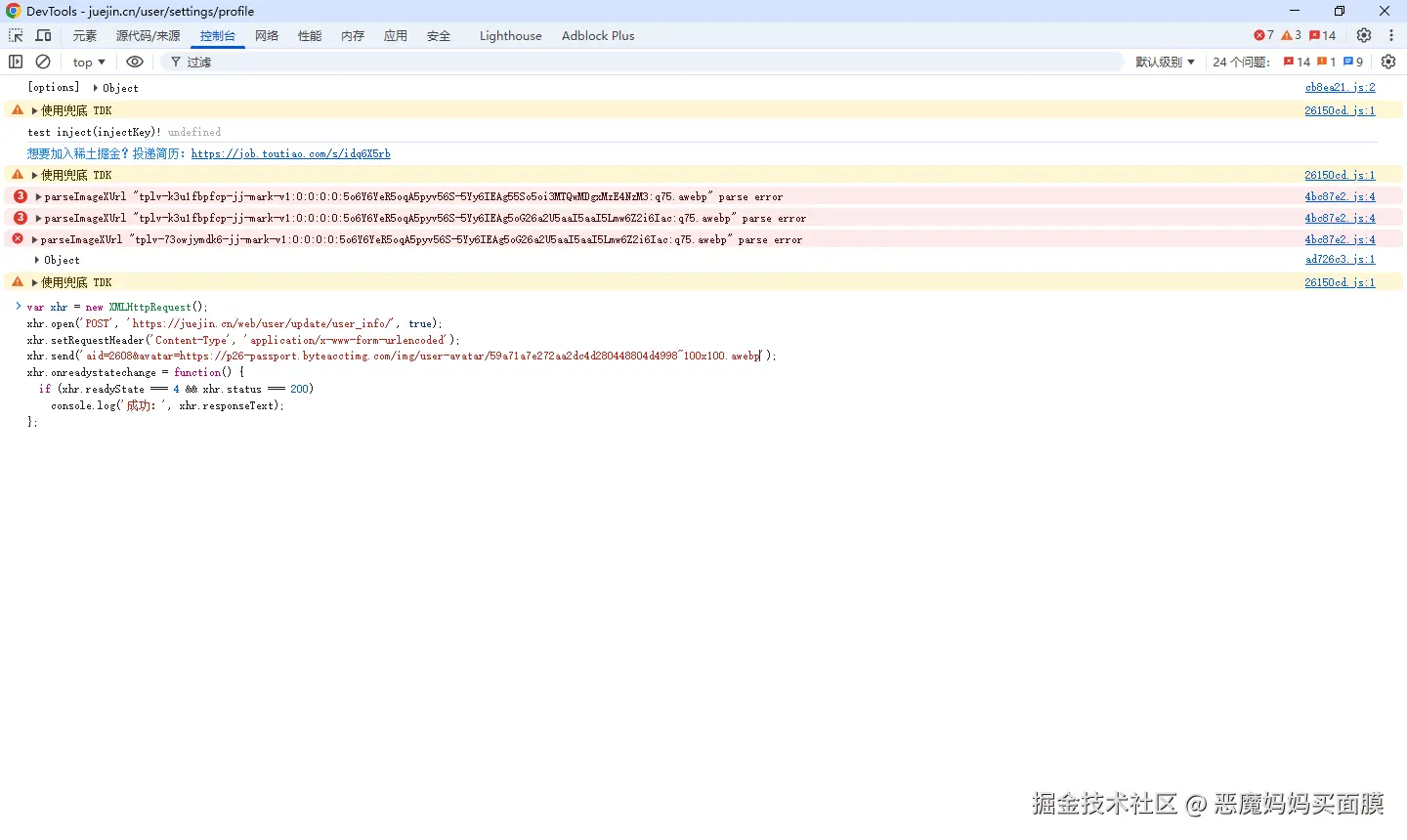恶魔妈妈买面膜于2026-04-01 16:23发布的图片