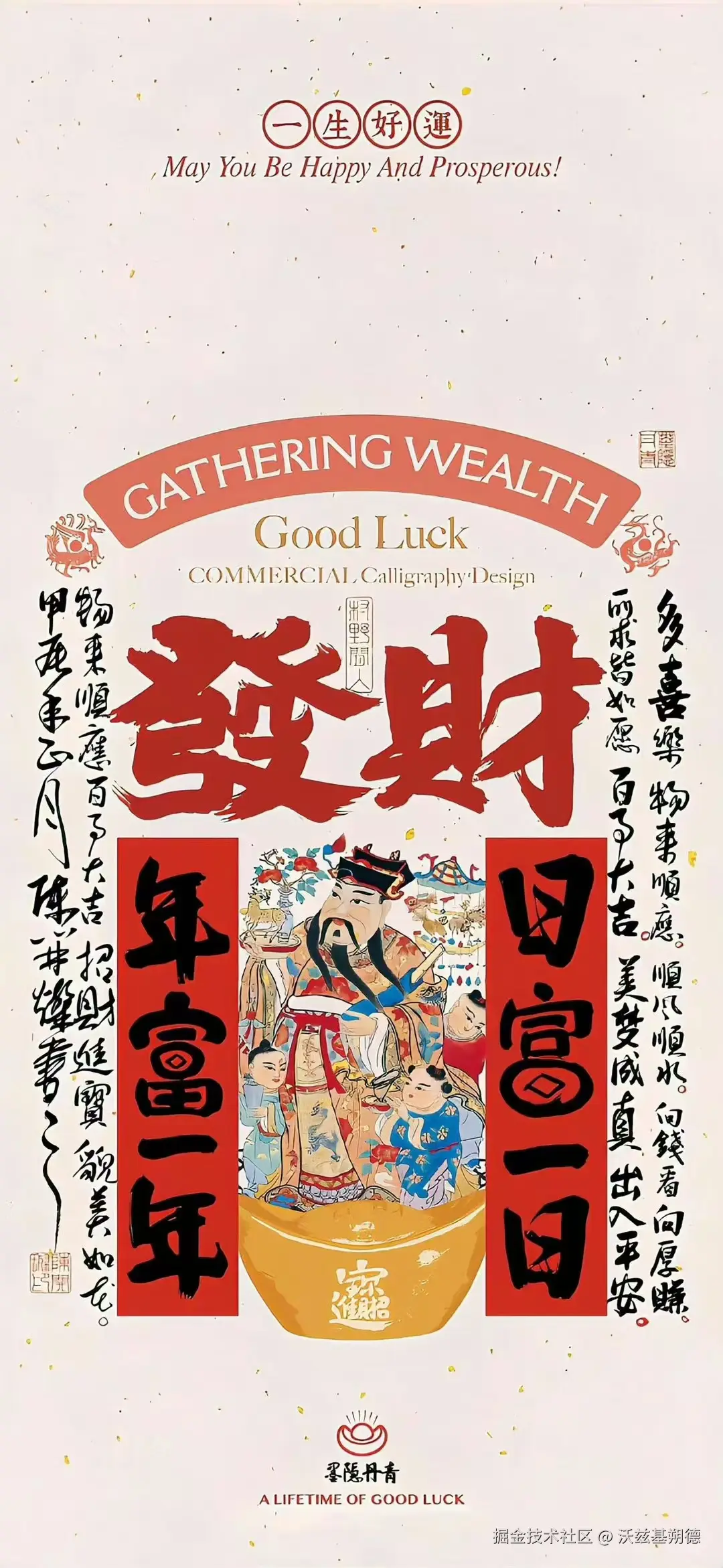 沃兹基朔德于2025-02-02 08:44发布的图片