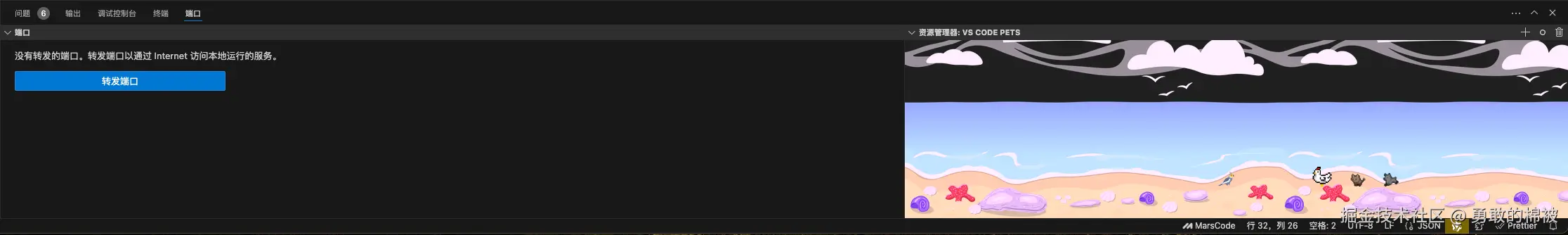 勇敢的棉被于2024-09-12 09:56发布的图片