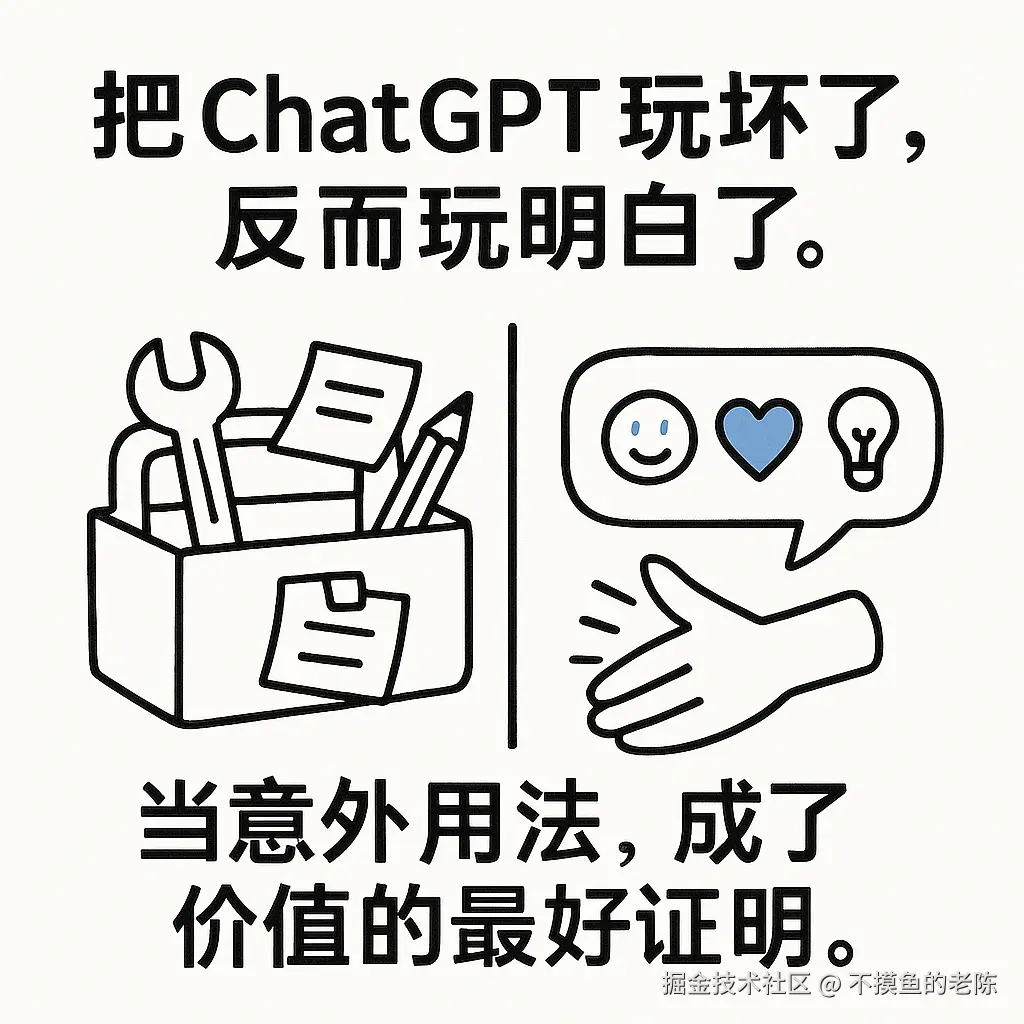 不摸鱼的老陈于2025-09-19 11:03发布的图片