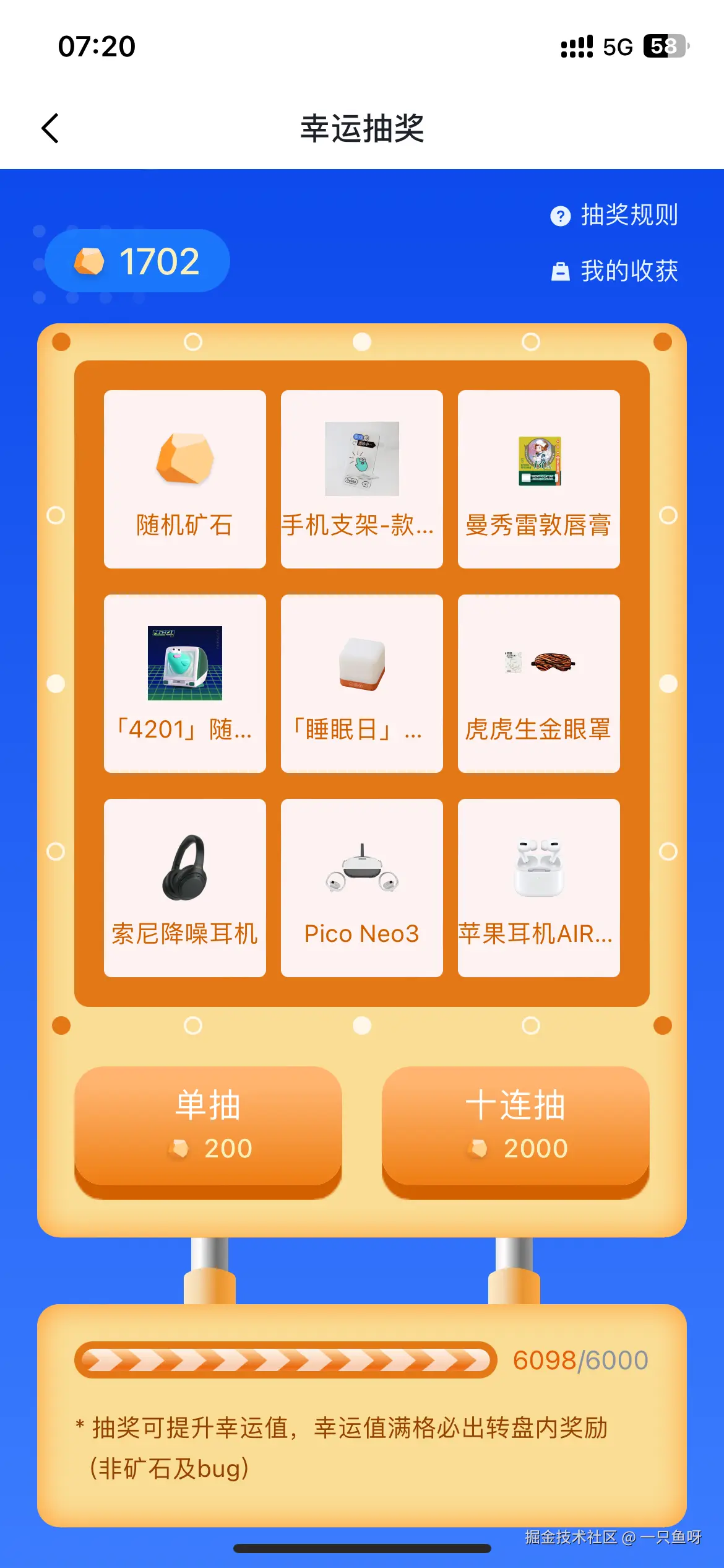 一只鱼呀于2024-09-29 07:22发布的图片