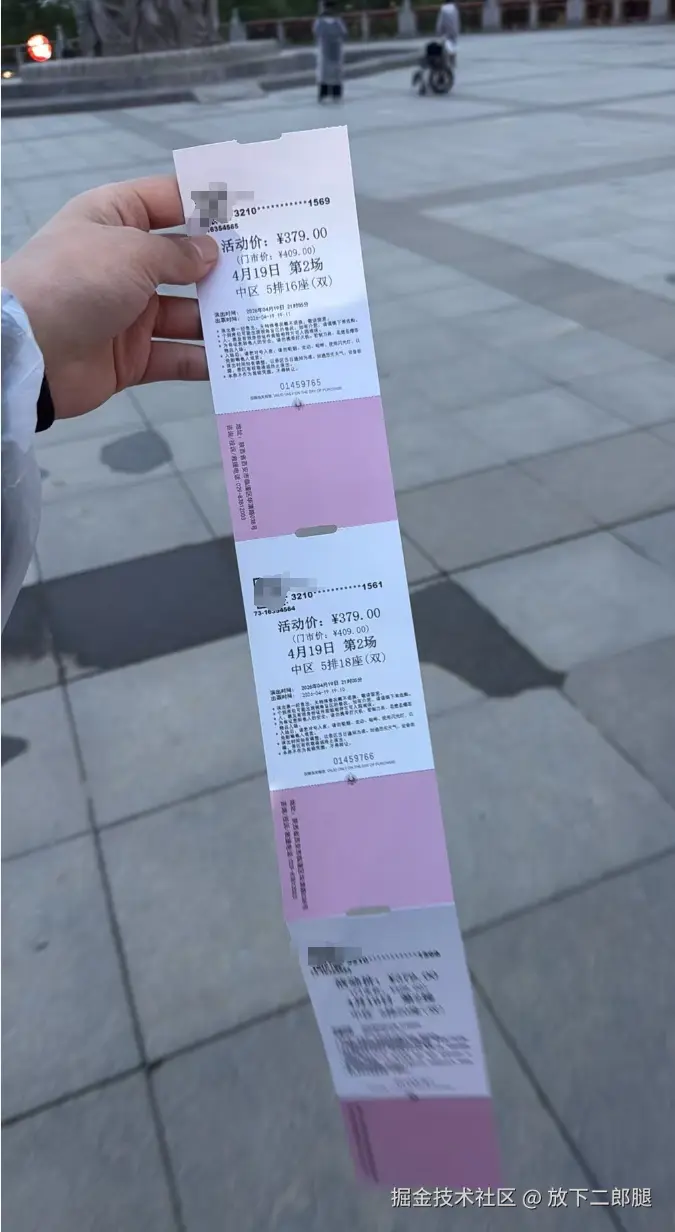 放下二郎腿于2026-04-20 09:30发布的图片