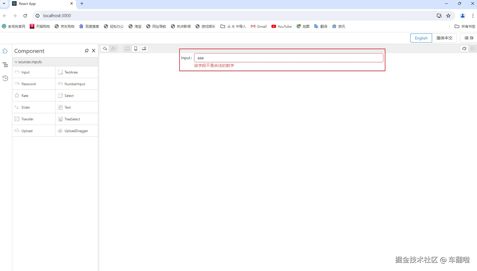 车翻啦于2024-07-25 09:47发布的图片