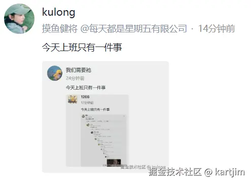 kartjim于2025-09-30 16:55发布的图片