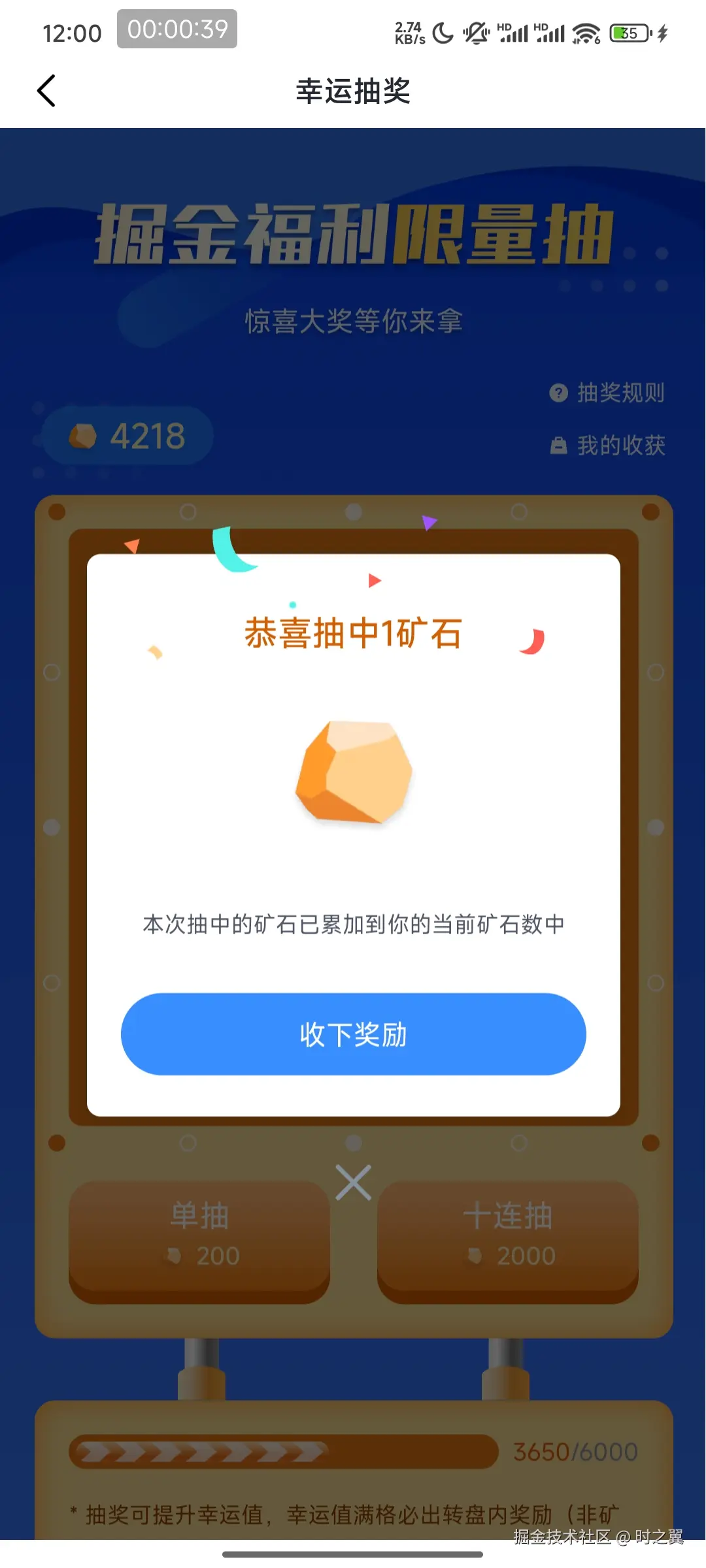 时之翼于2025-05-29 00:01发布的图片