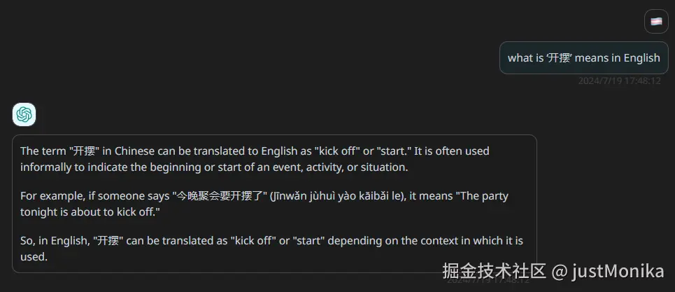 justMonika于2024-07-19 17:51发布的图片