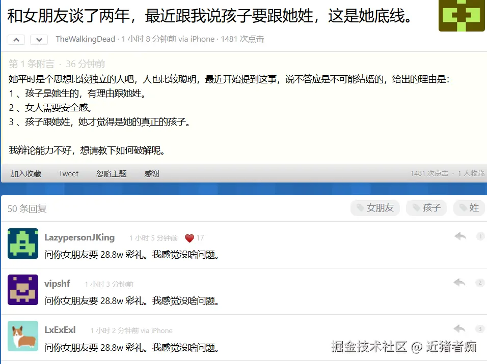 近猪者痴于2025-07-07 11:16发布的图片
