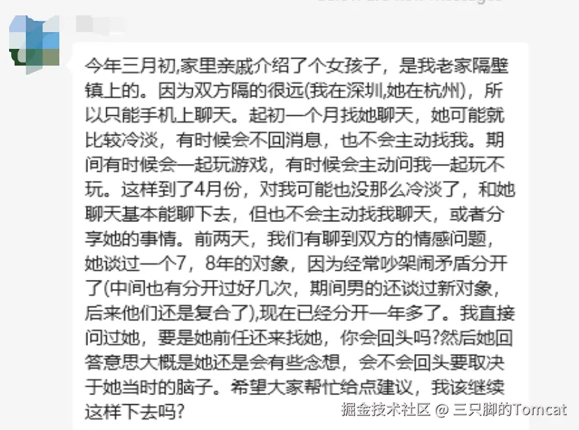 三只脚的Tomcat于2025-04-23 16:40发布的图片