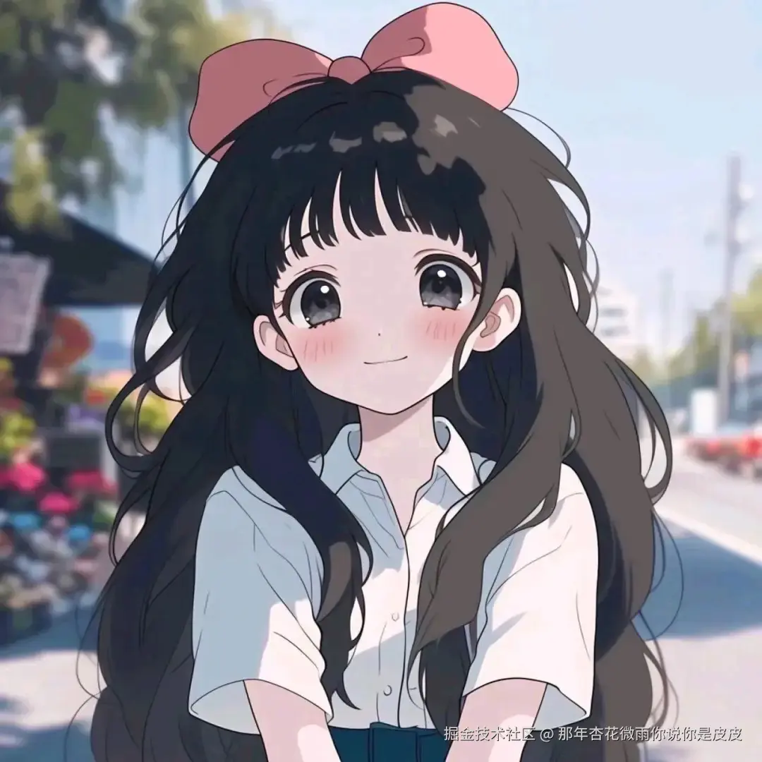 那年杏花微雨你说你是皮皮于2024-08-30 14:40发布的图片