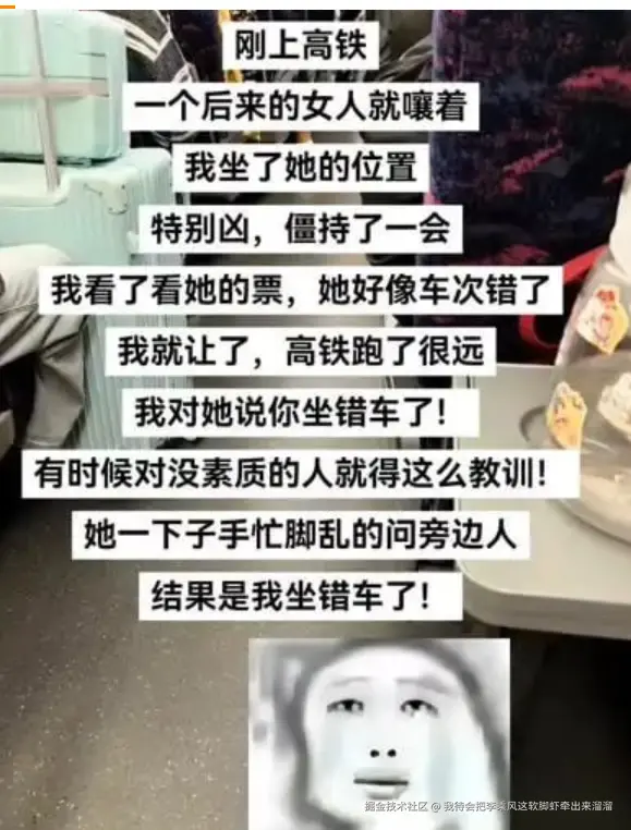 我待会把李乘风这软脚虾牵出来溜溜于2025-10-28 15:38发布的图片