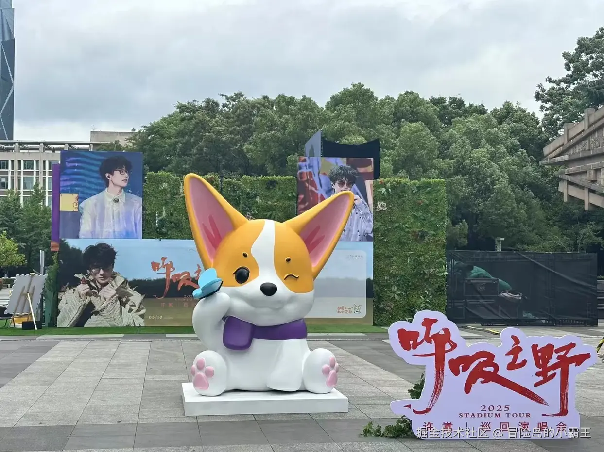 冒险岛的小霸王于2025-05-13 16:14发布的图片