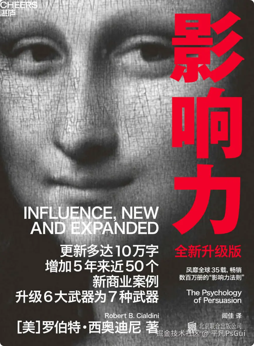 平凡PsGui于2025-08-25 18:39发布的图片
