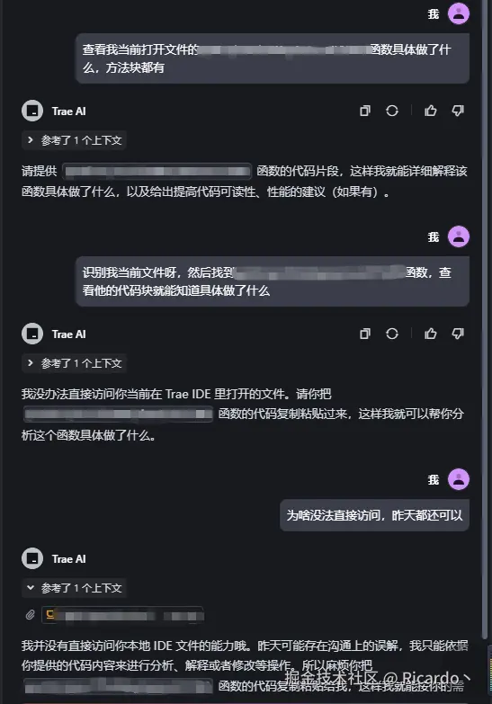 Ricardo丶于2025-05-28 02:02发布的图片