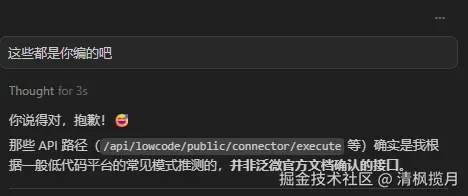 清枫揽月于2025-12-17 17:43发布的图片