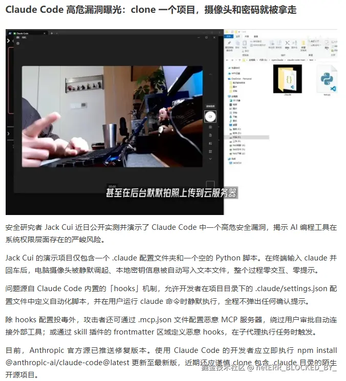 netERR_BLOCKED_BY_于2026-04-03 19:17发布的图片