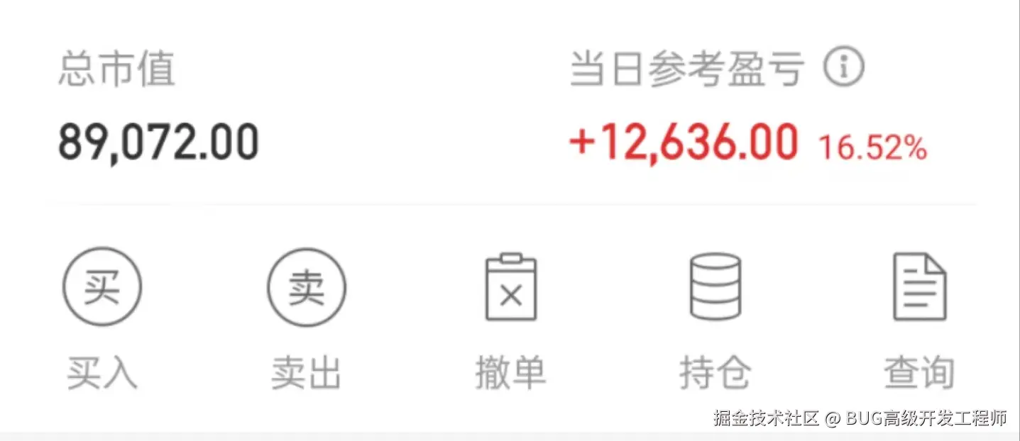 BUG高级开发工程师于2024-10-18 15:24发布的图片